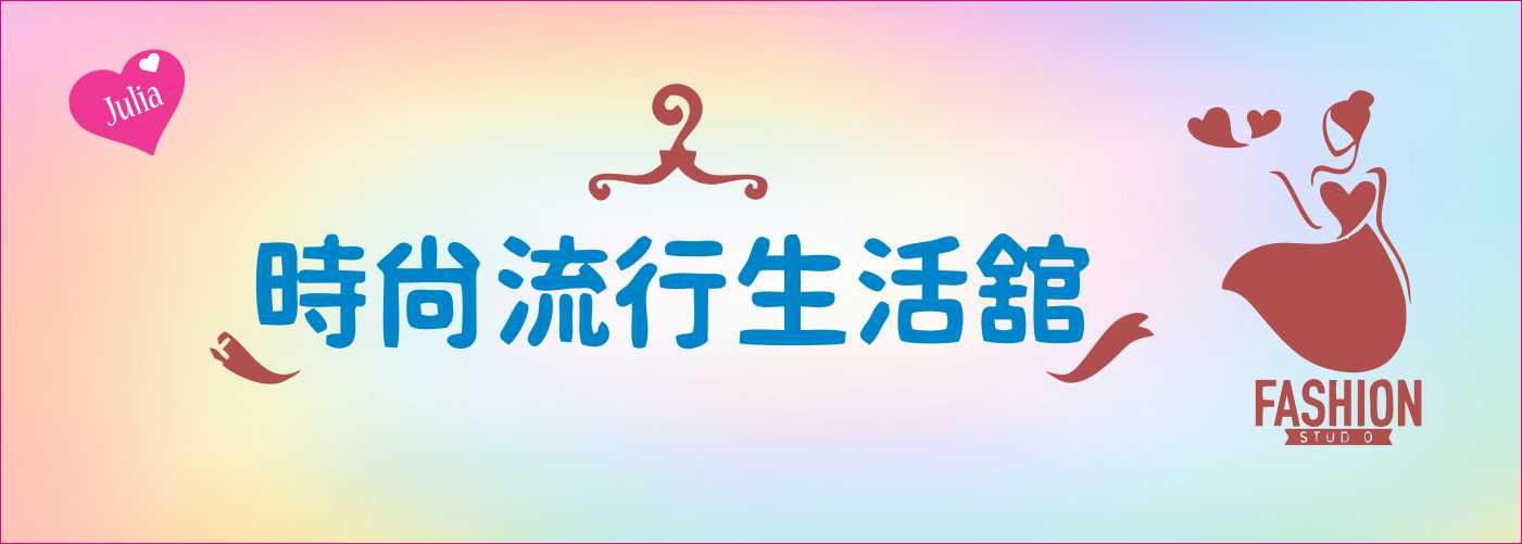 JULIA時尚流行生活館#韓版洋裝,短洋,服飾,短袖上衣,蕾絲洋裝,短褲,特賣,包包,精品服飾,流行女鞋